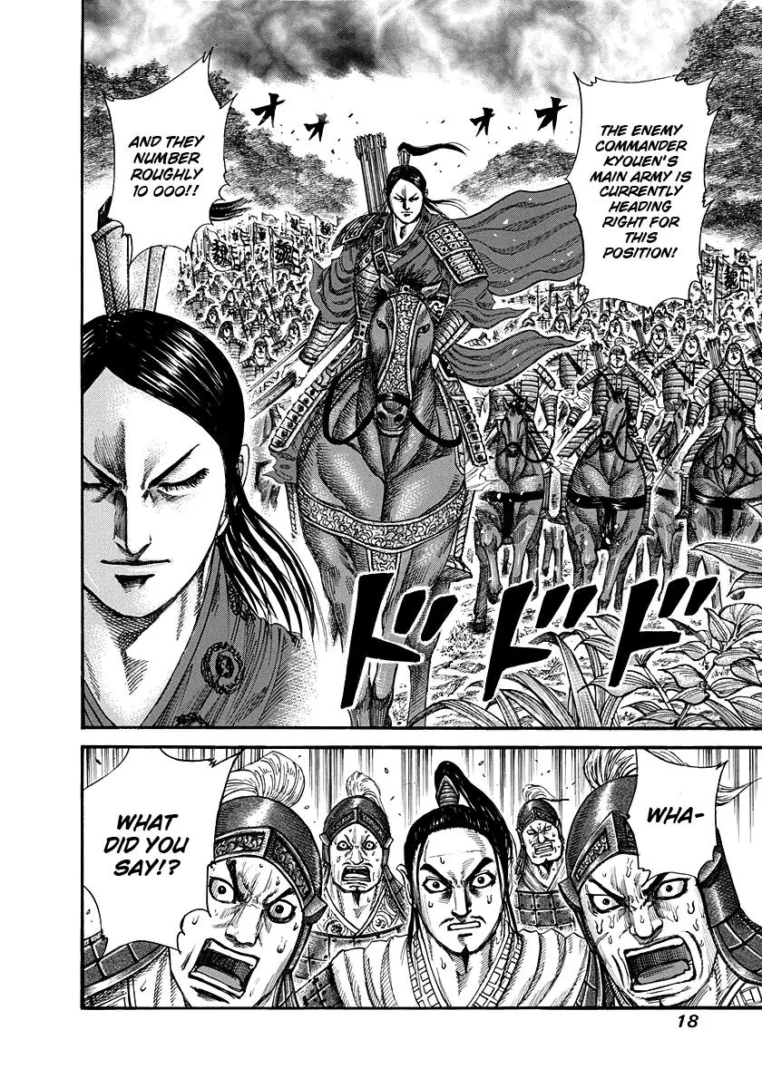 Kingdom - Chapter 218 - Page 16