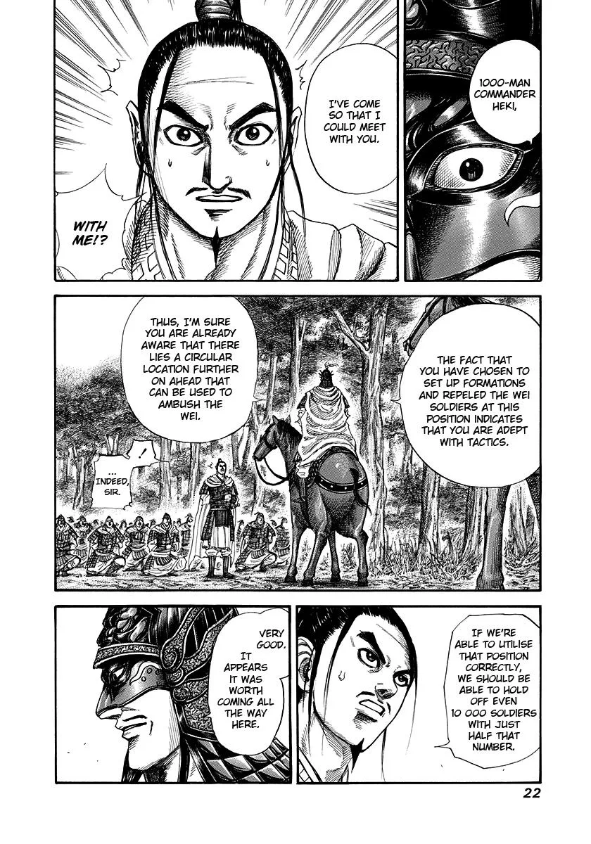 Kingdom - Chapter 218 - Page 20