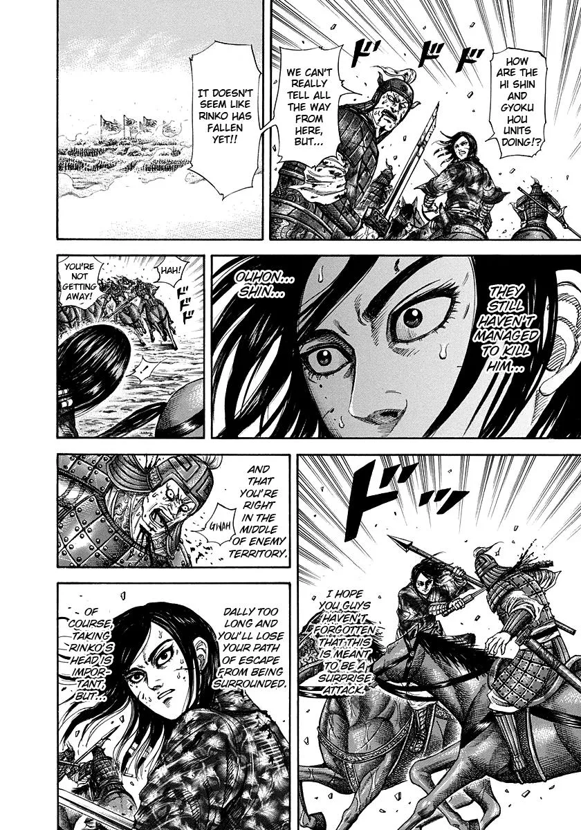 Kingdom - Chapter 219 - Page 2