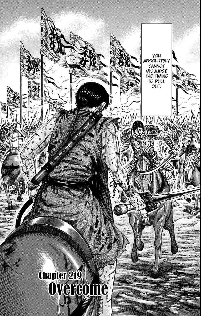 Kingdom - Chapter 219 - Page 3