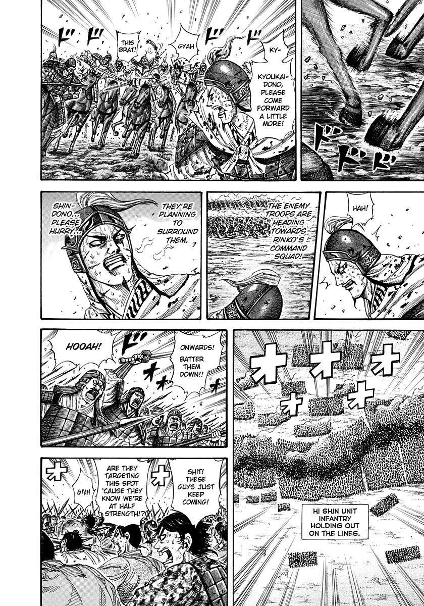 Kingdom - Chapter 219 - Page 4