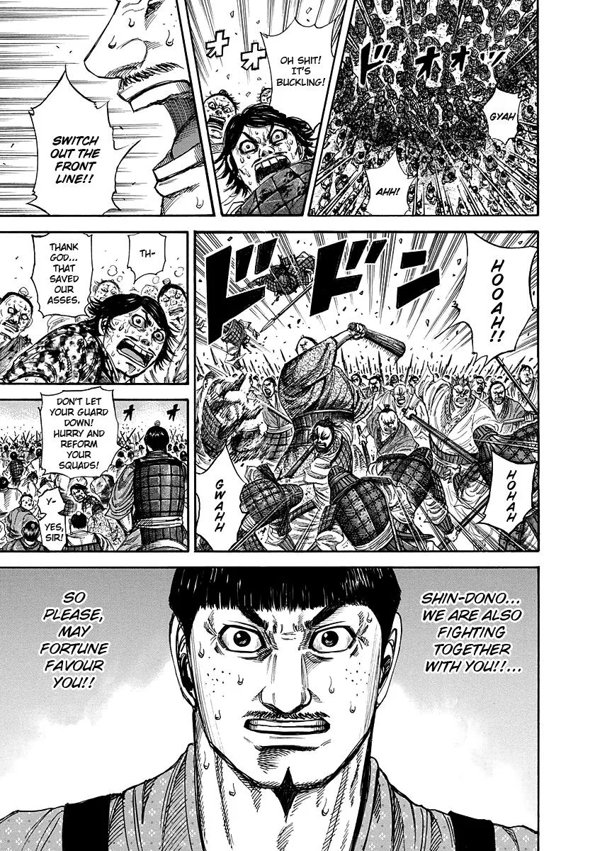 Kingdom - Chapter 219 - Page 5