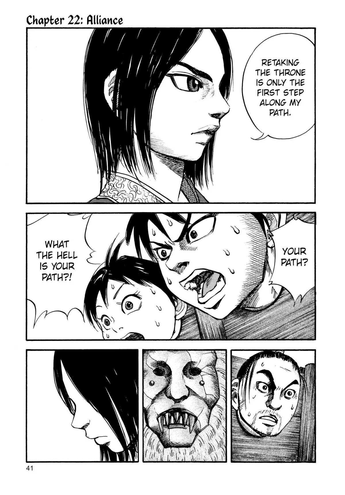 Kingdom - Chapter 22 - Page 1