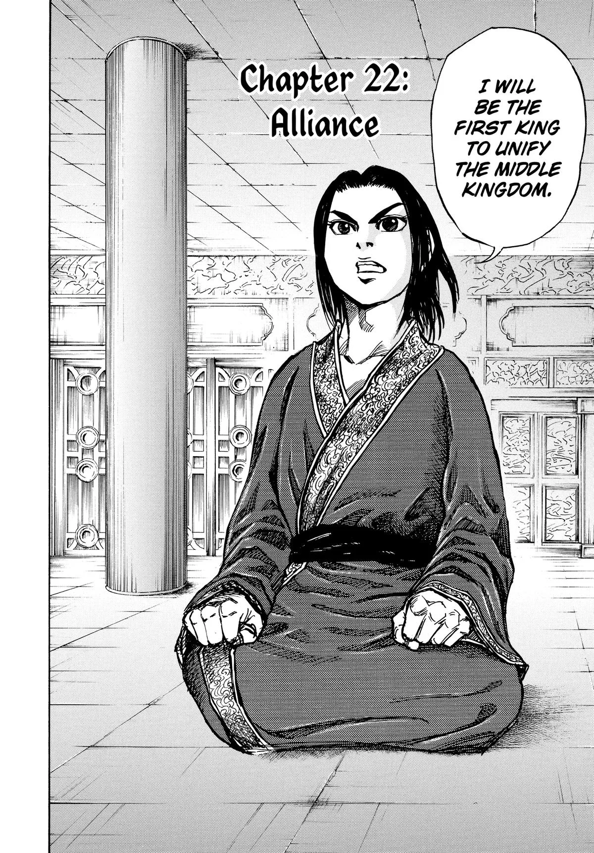 Kingdom - Chapter 22 - Page 2