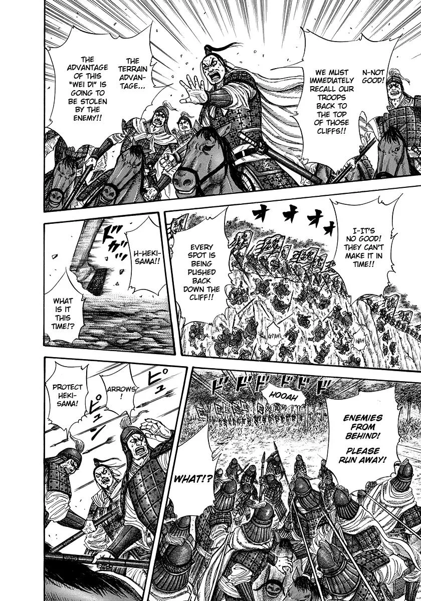 Kingdom - Chapter 220 - Page 10