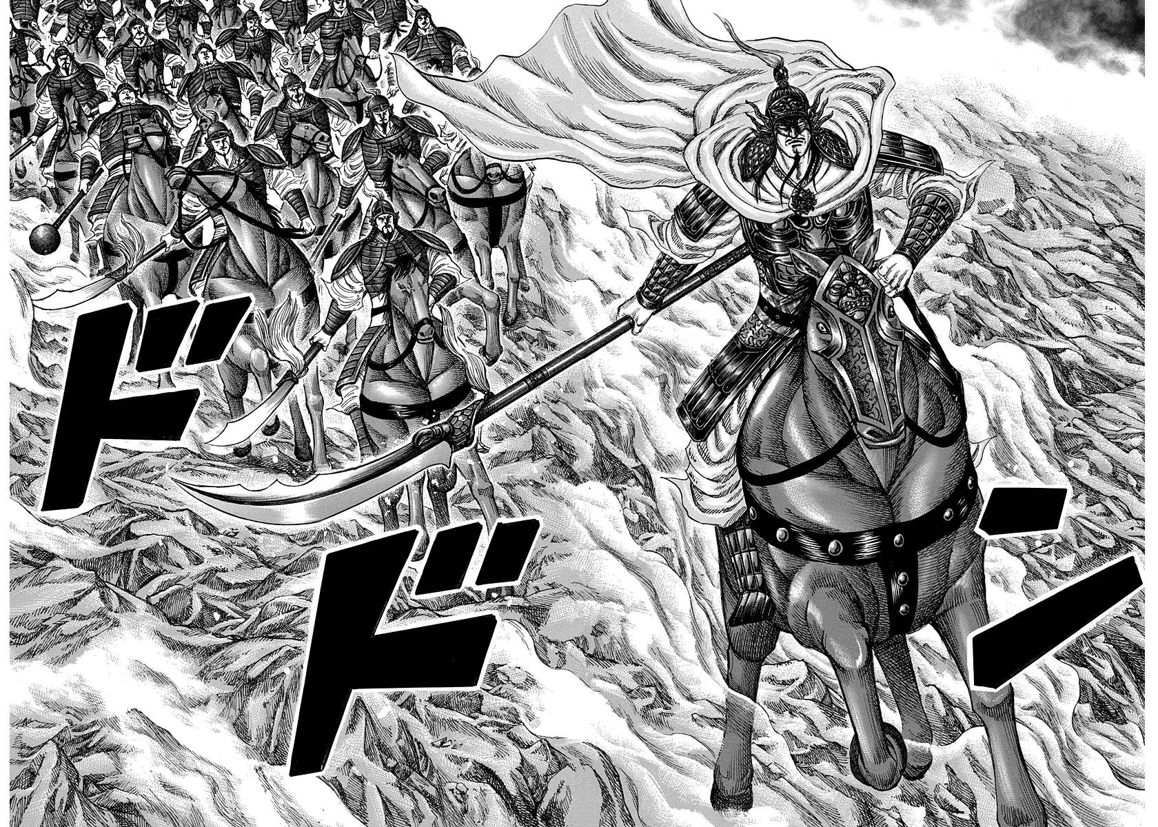 Kingdom - Chapter 220 - Page 16