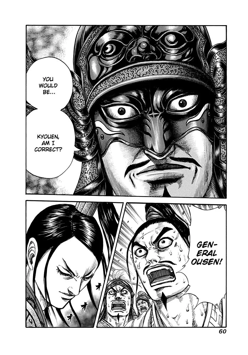 Kingdom - Chapter 220 - Page 17