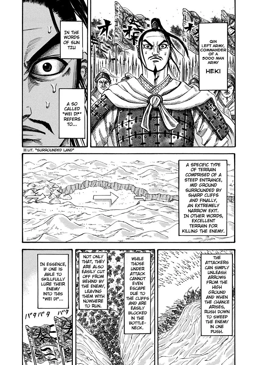 Kingdom - Chapter 220 - Page 4