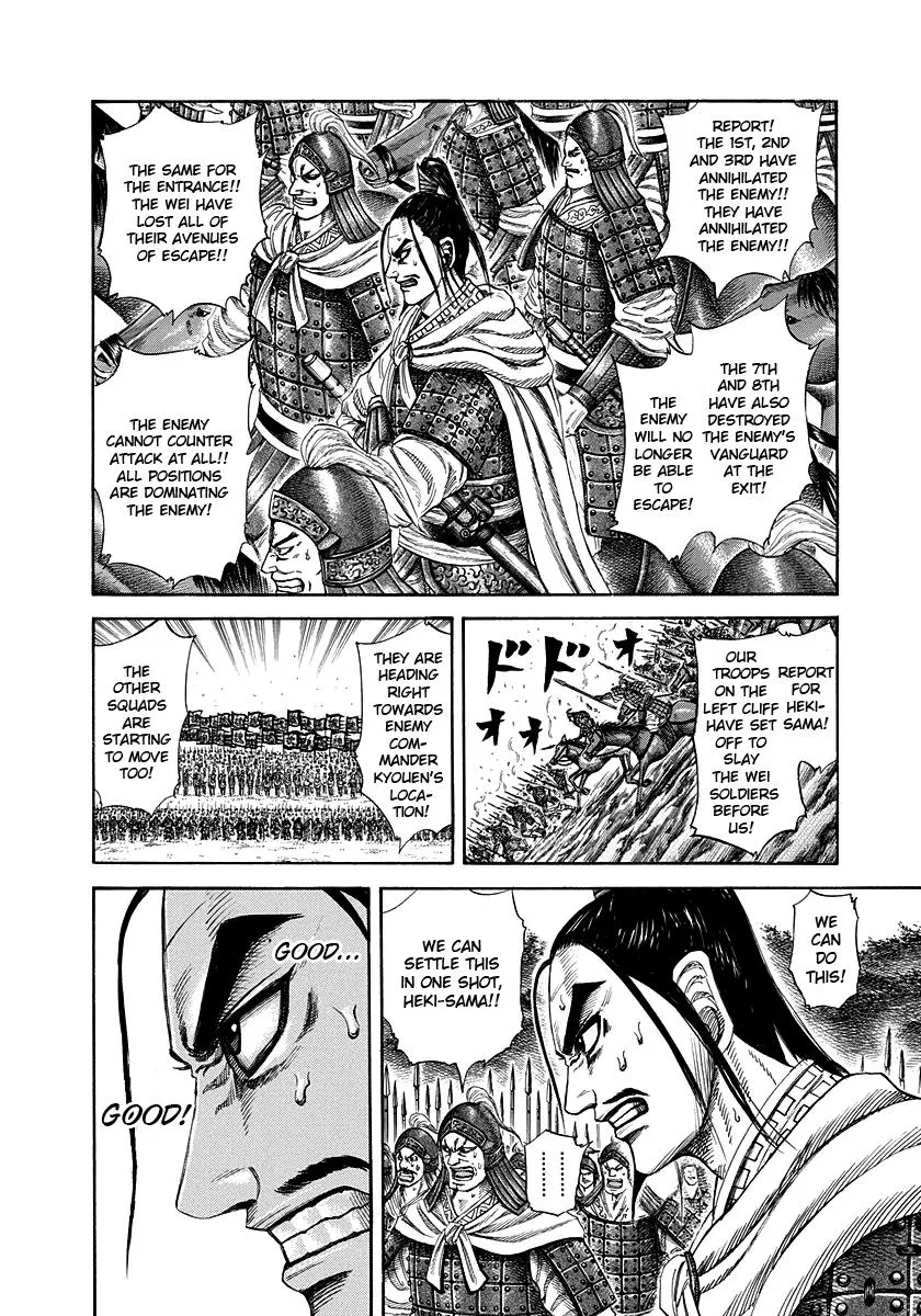 Kingdom - Chapter 220 - Page 6