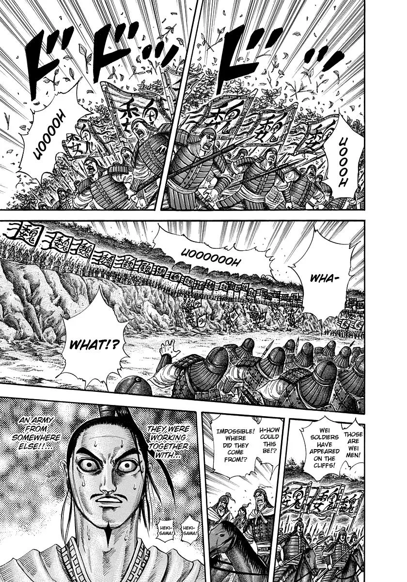 Kingdom - Chapter 220 - Page 9