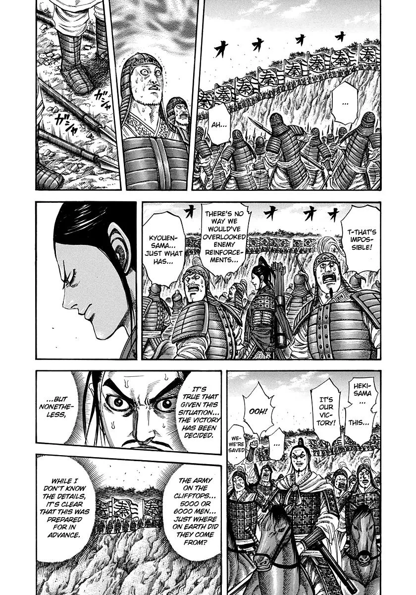 Kingdom - Chapter 221 - Page 4