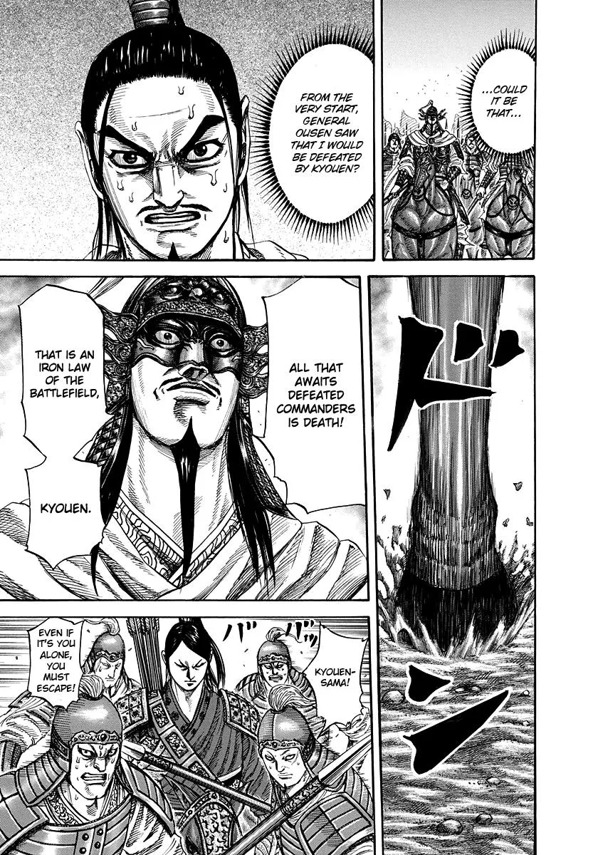 Kingdom - Chapter 221 - Page 5