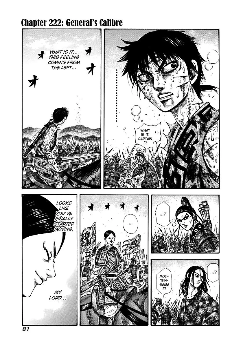 Kingdom - Chapter 222 - Page 1