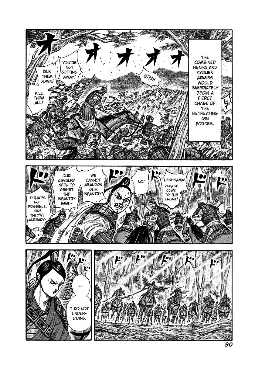 Kingdom - Chapter 222 - Page 10