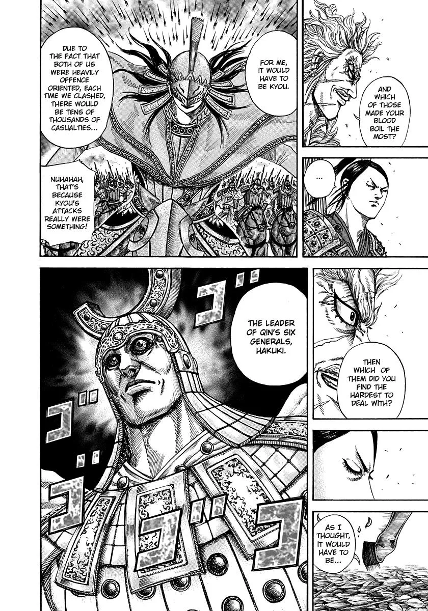 Kingdom - Chapter 222 - Page 12
