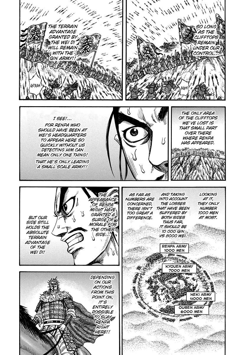 Kingdom - Chapter 222 - Page 5
