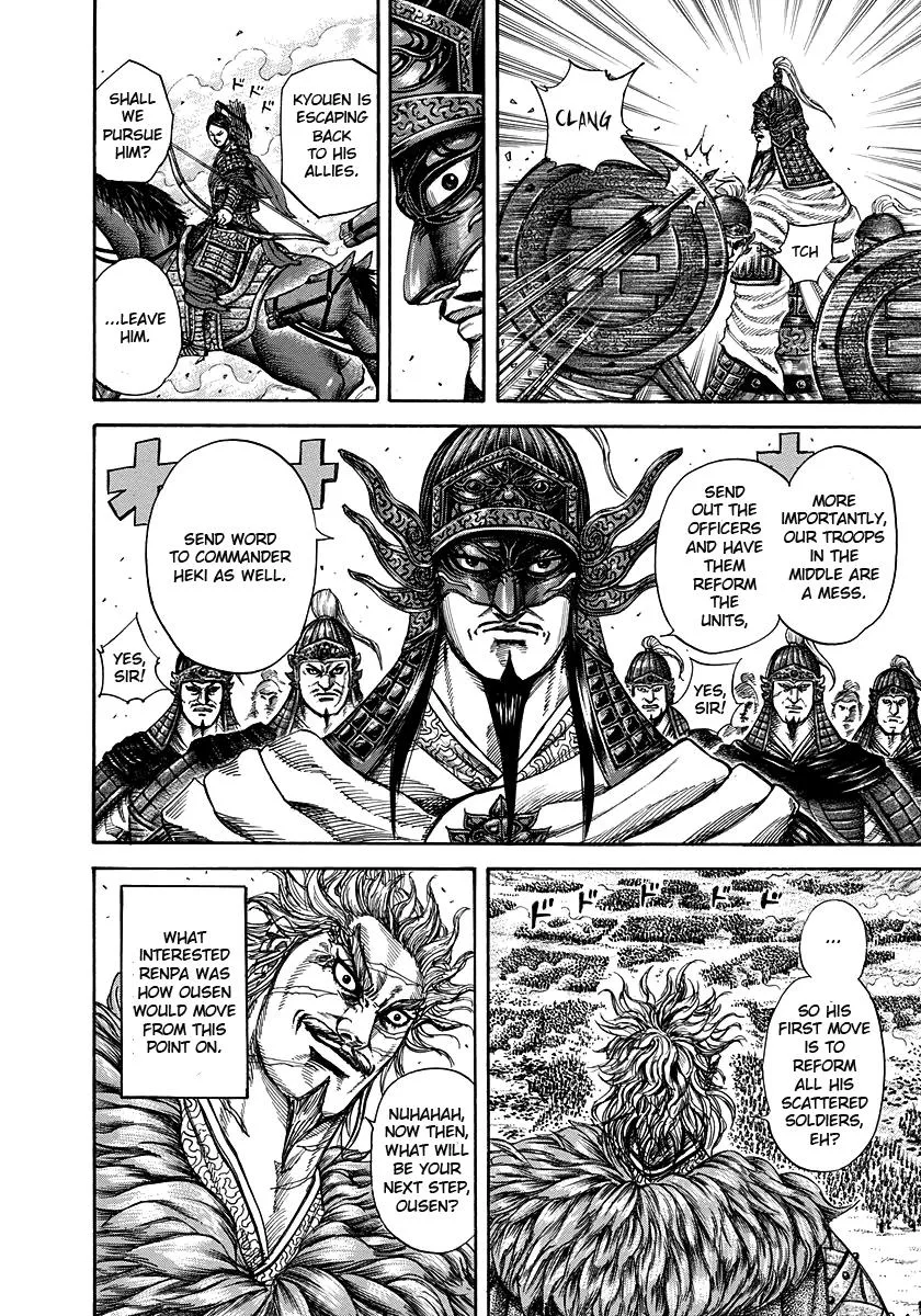 Kingdom - Chapter 222 - Page 6