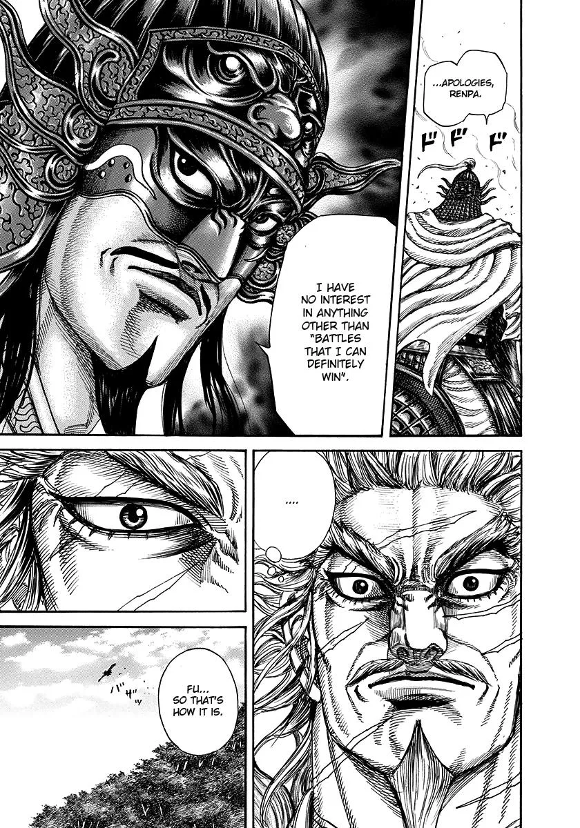 Kingdom - Chapter 222 - Page 9