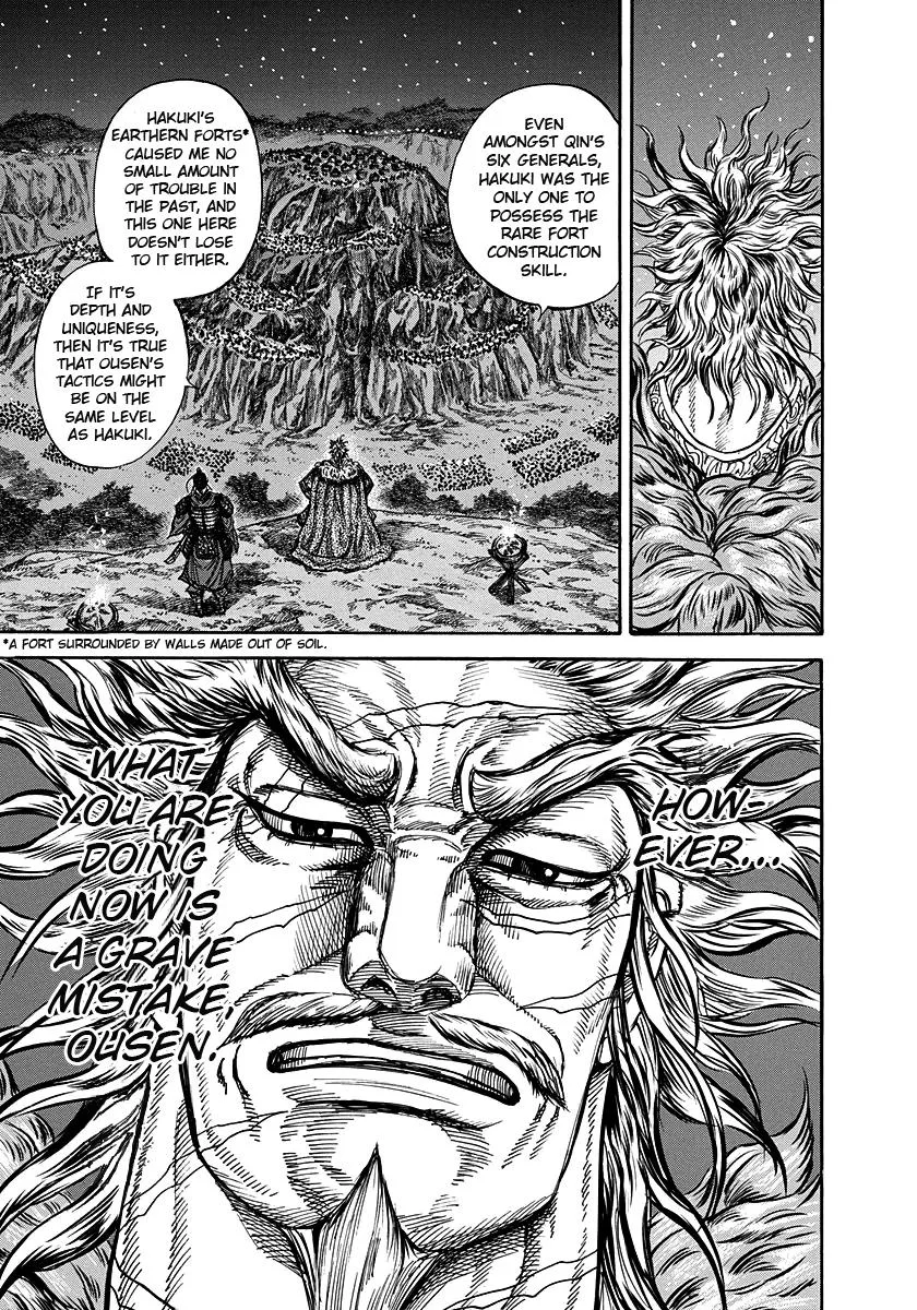 Kingdom - Chapter 223 - Page 13