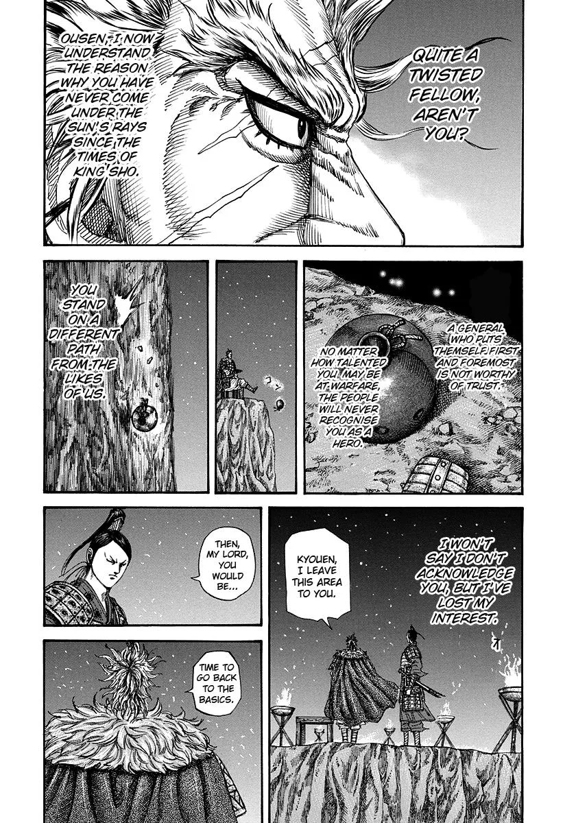 Kingdom - Chapter 223 - Page 15
