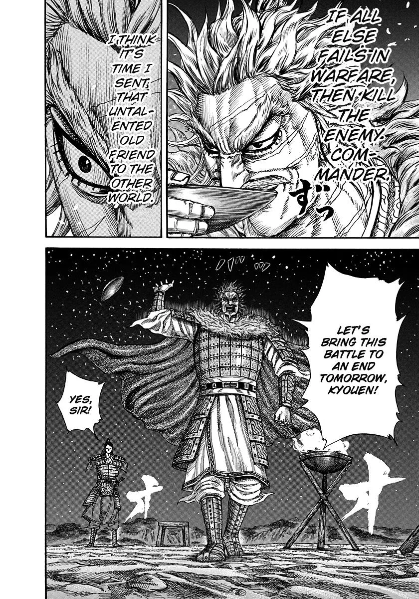 Kingdom - Chapter 223 - Page 16