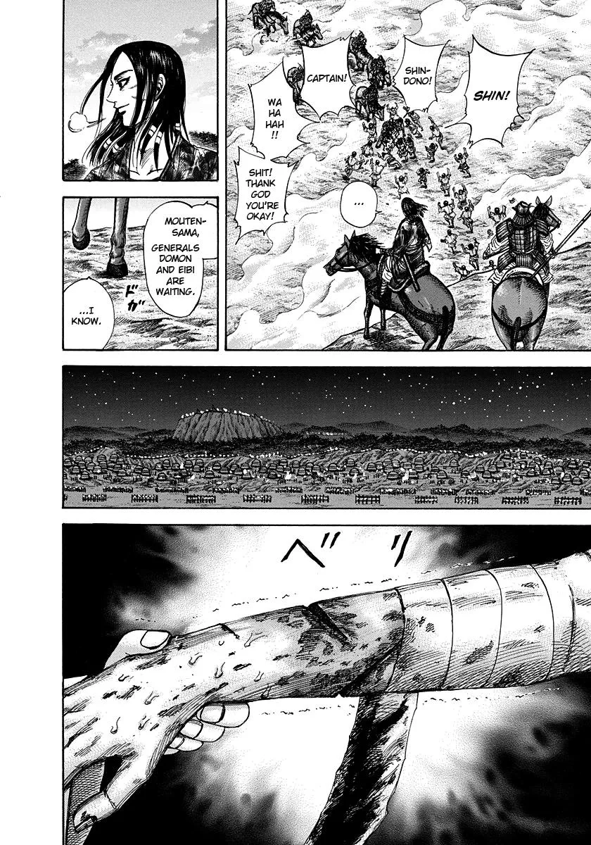Kingdom - Chapter 223 - Page 6