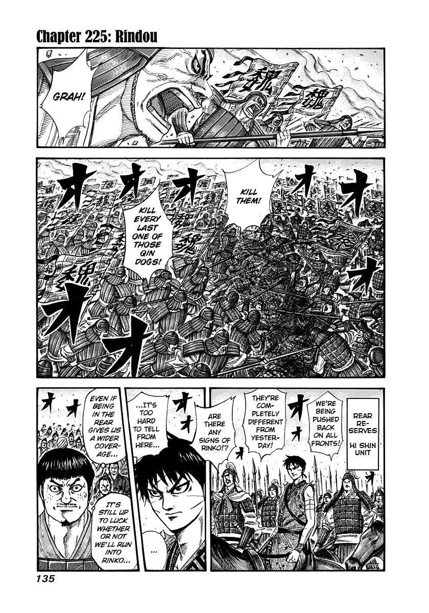 Kingdom - Chapter 225 - Page 1