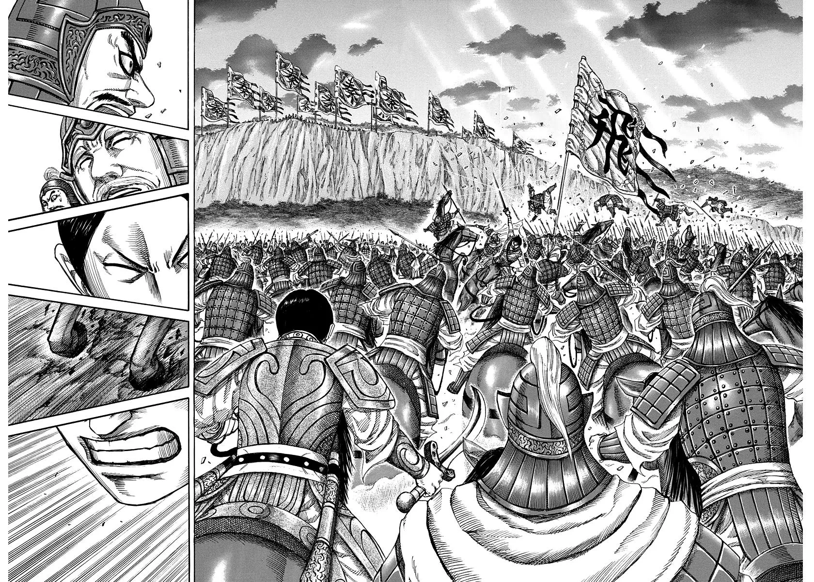 Kingdom - Chapter 225 - Page 13