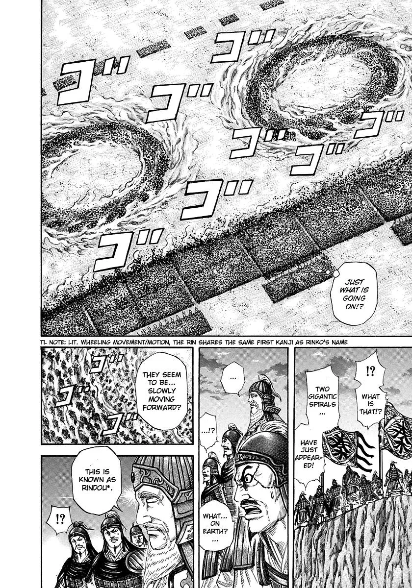 Kingdom - Chapter 225 - Page 5