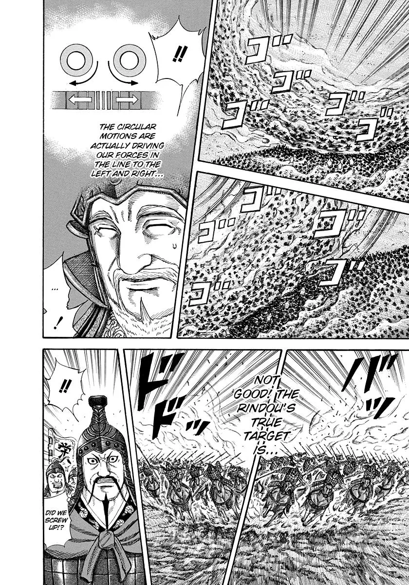 Kingdom - Chapter 225 - Page 7