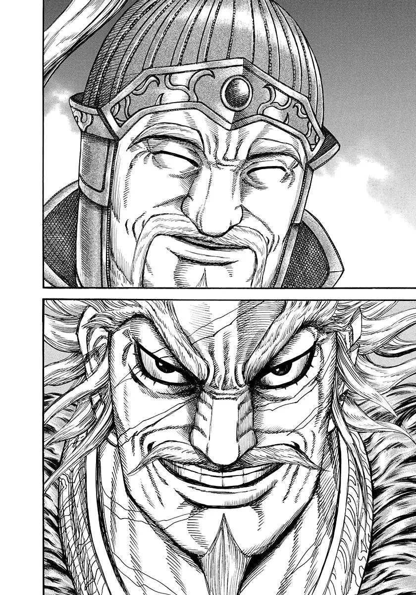 Kingdom - Chapter 226 - Page 12