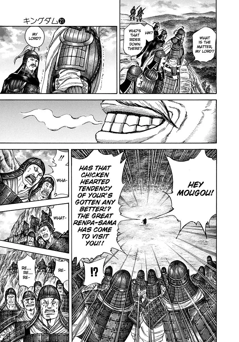 Kingdom - Chapter 226 - Page 13