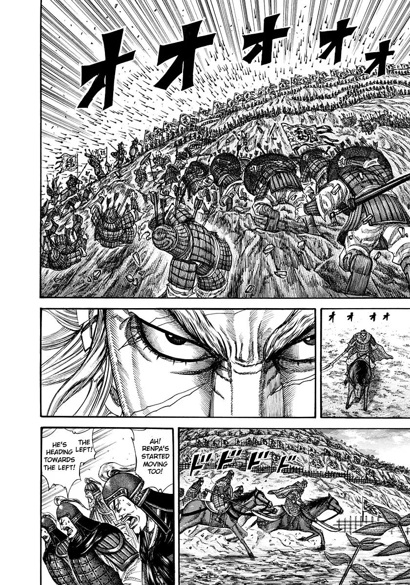 Kingdom - Chapter 227 - Page 12