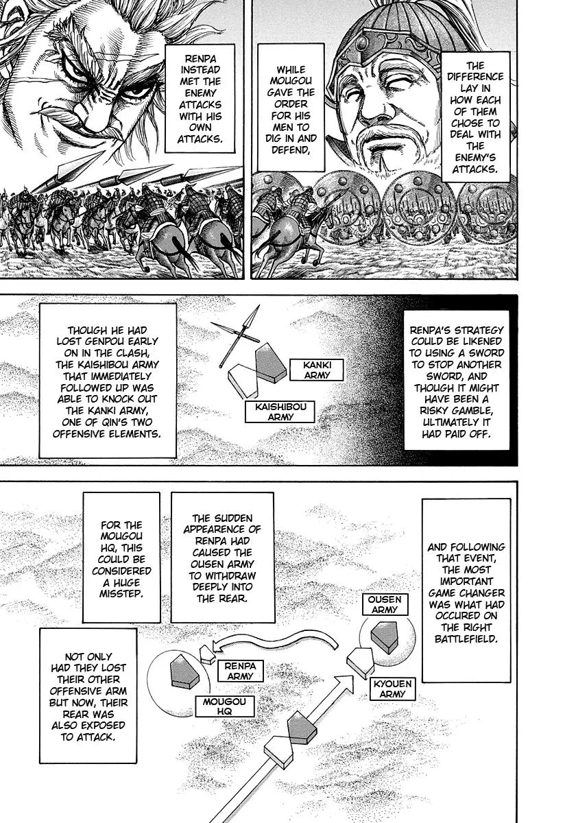 Kingdom - Chapter 227 - Page 4