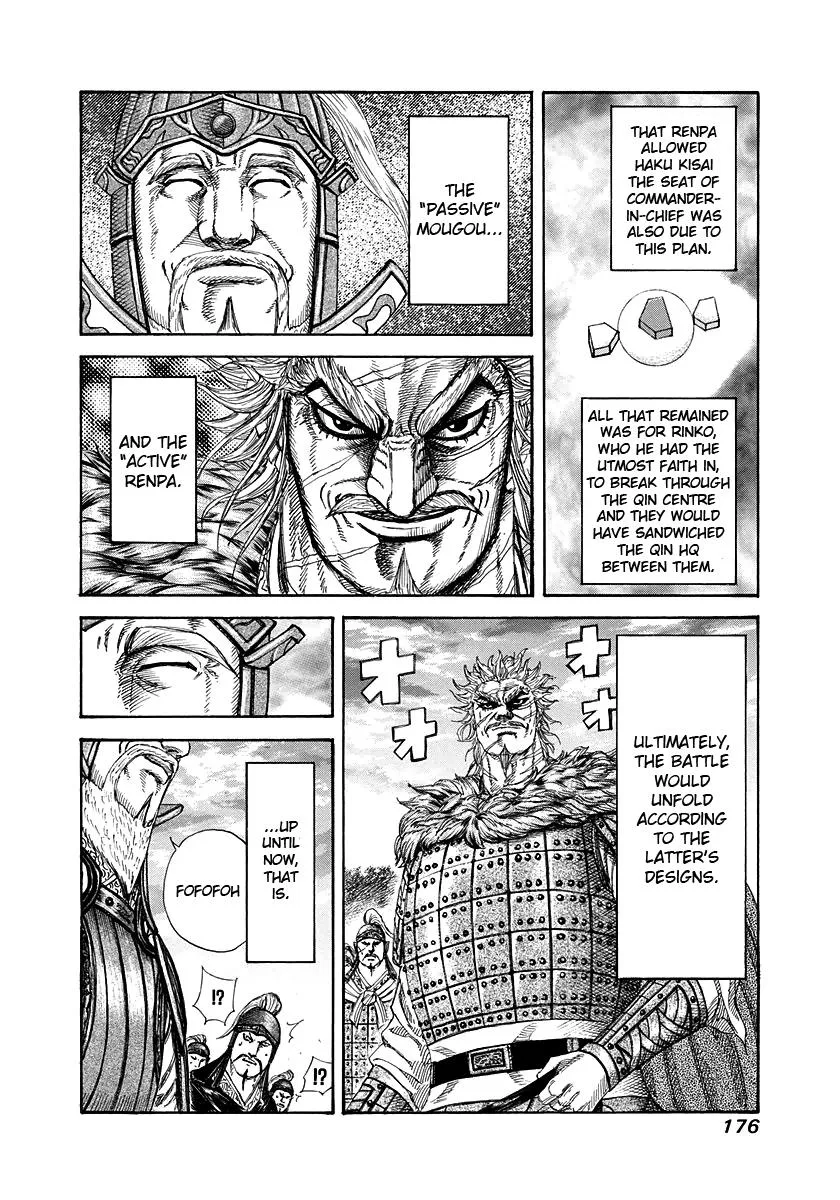 Kingdom - Chapter 227 - Page 5