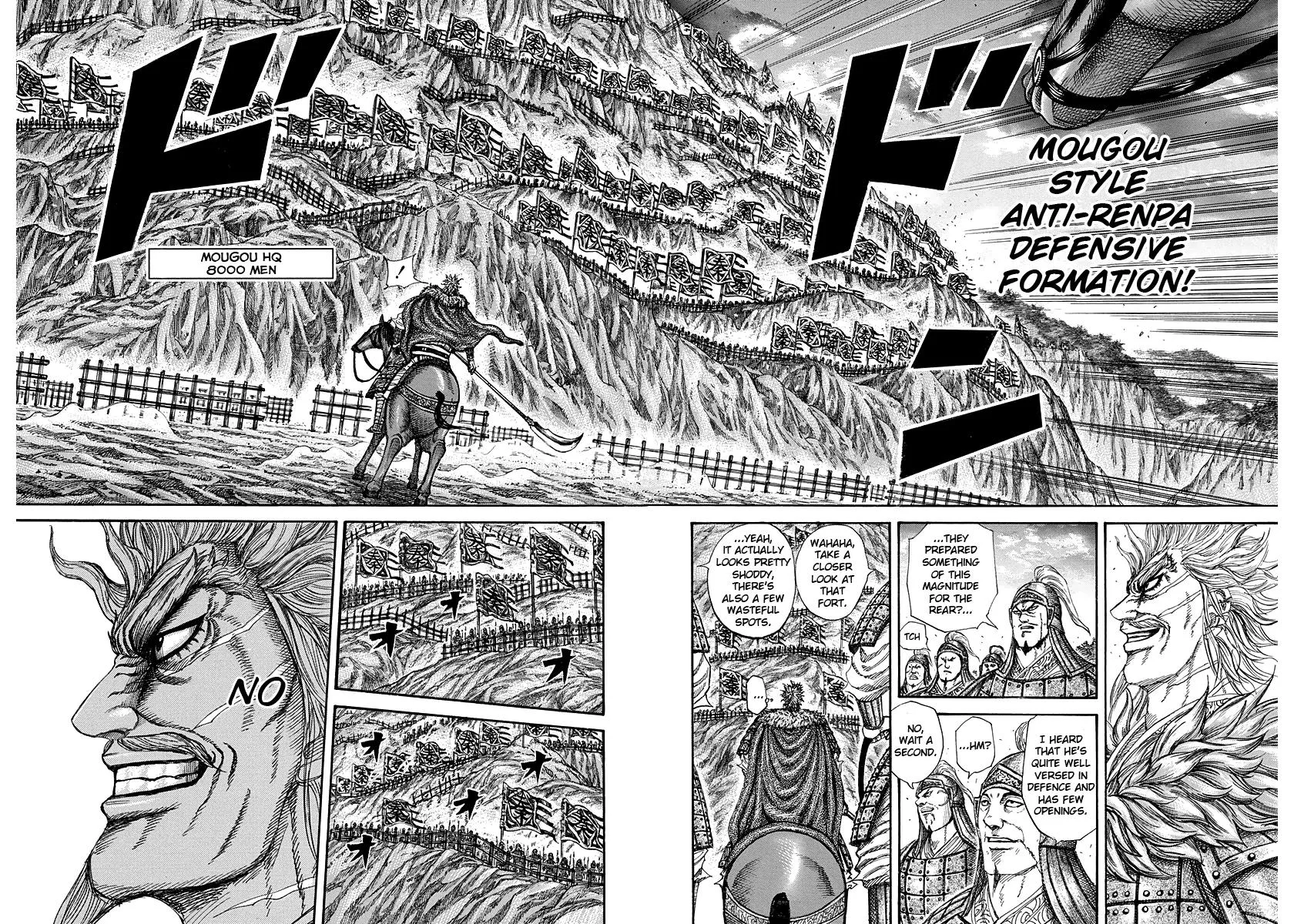Kingdom - Chapter 227 - Page 7