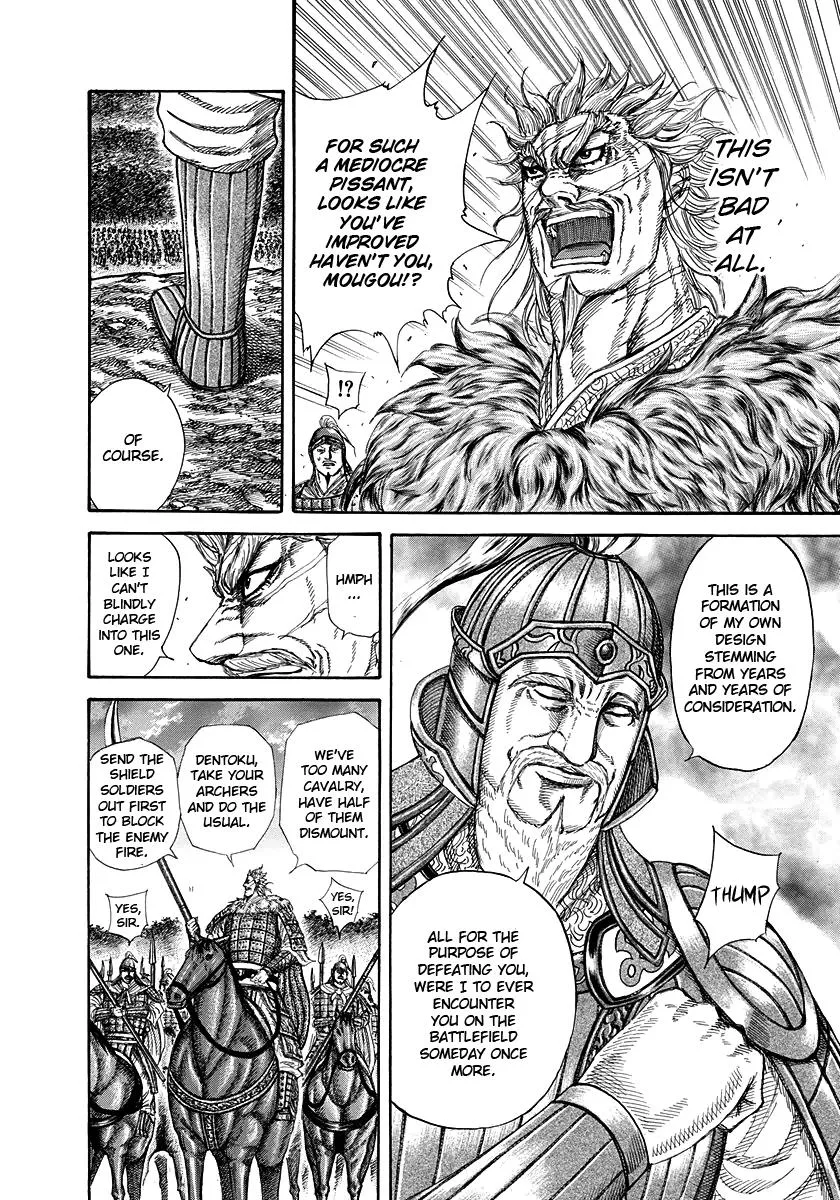 Kingdom - Chapter 227 - Page 8