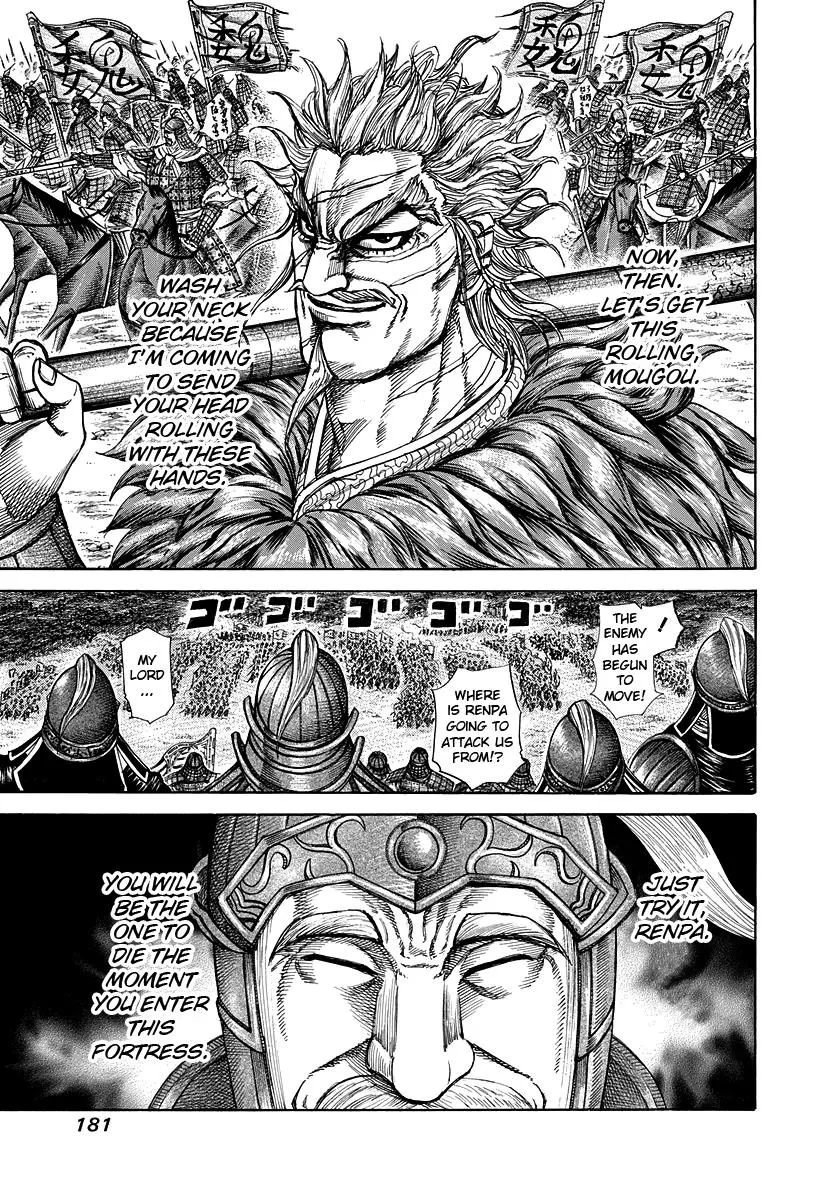 Kingdom - Chapter 227 - Page 9