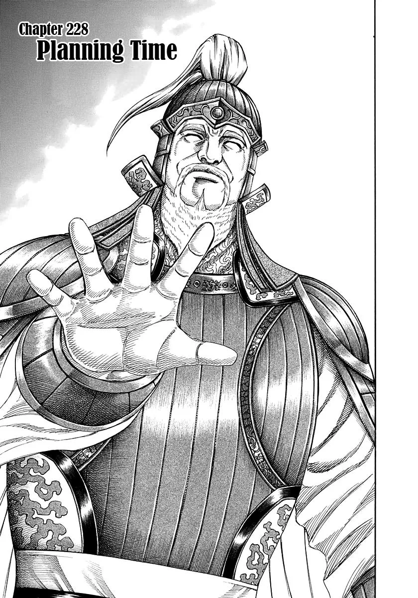 Kingdom - Chapter 228 - Page 1
