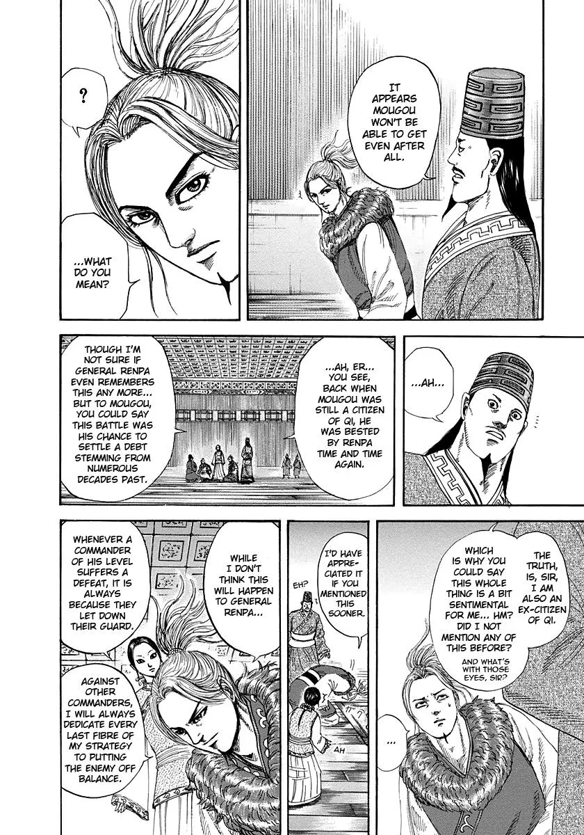 Kingdom - Chapter 228 - Page 10