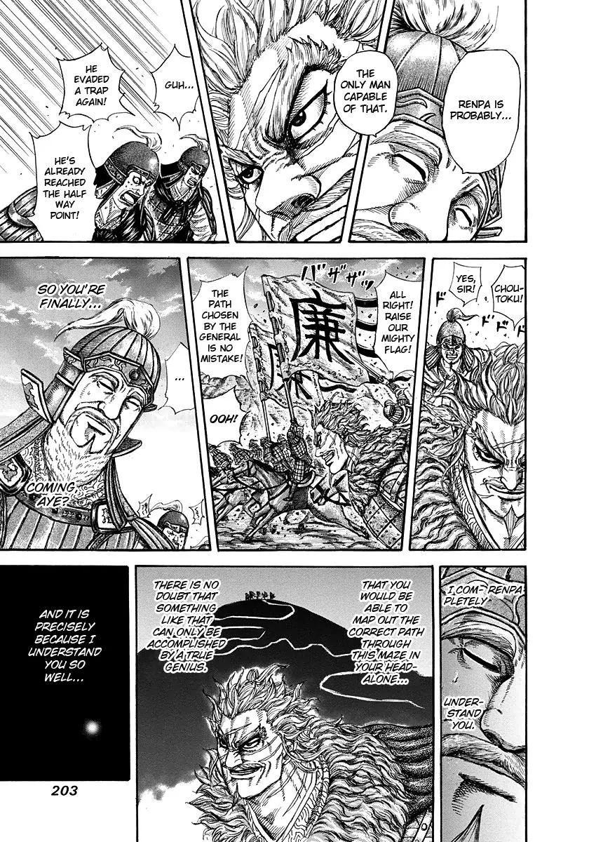 Kingdom - Chapter 228 - Page 15