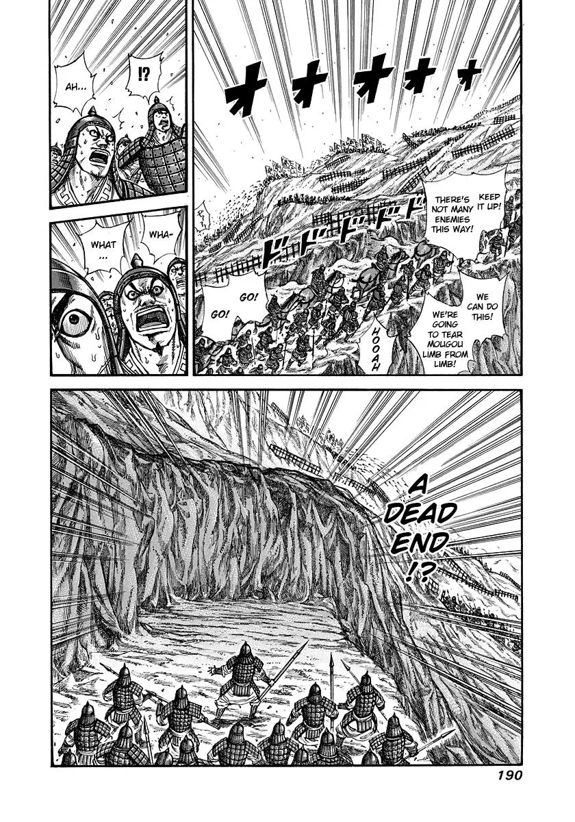 Kingdom - Chapter 228 - Page 2
