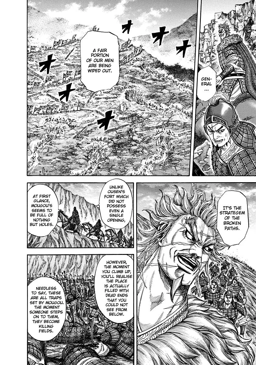 Kingdom - Chapter 228 - Page 4