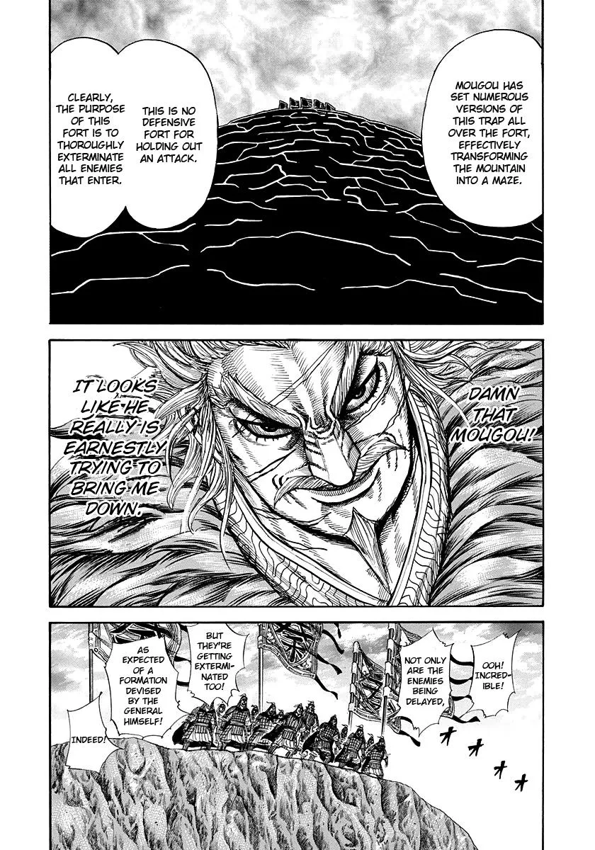 Kingdom - Chapter 228 - Page 5