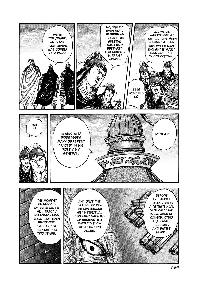 Kingdom - Chapter 228 - Page 6