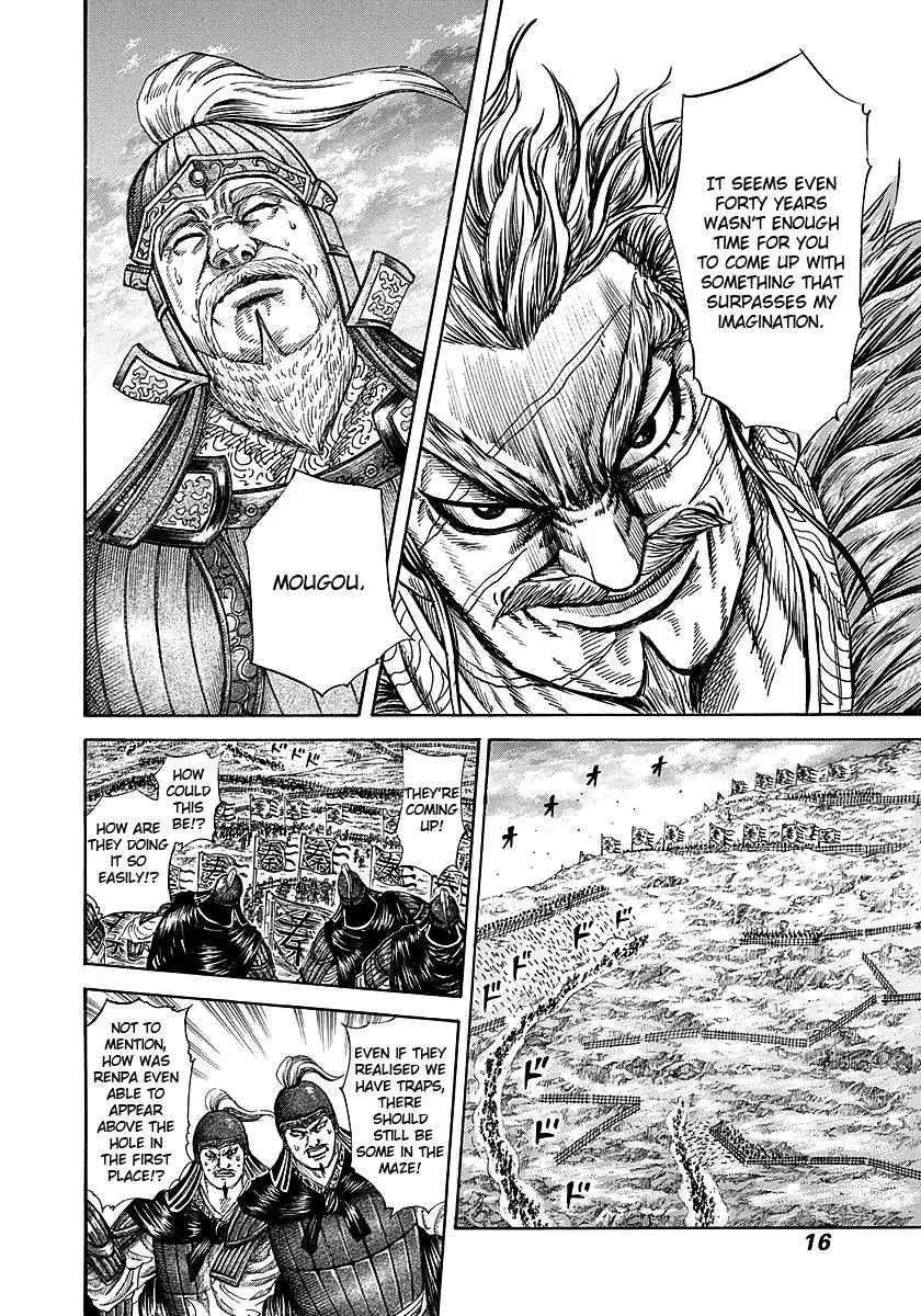 Kingdom - Chapter 229 - Page 14