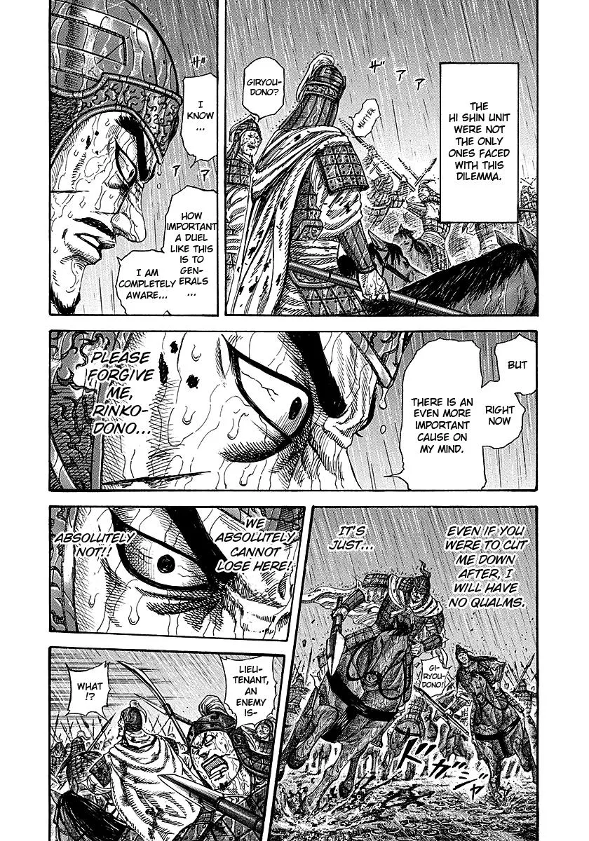 Kingdom - Chapter 230 - Page 15