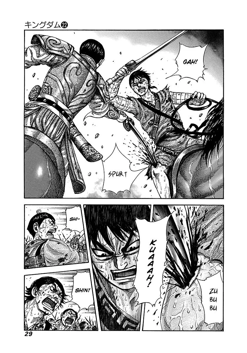 Kingdom - Chapter 230 - Page 3