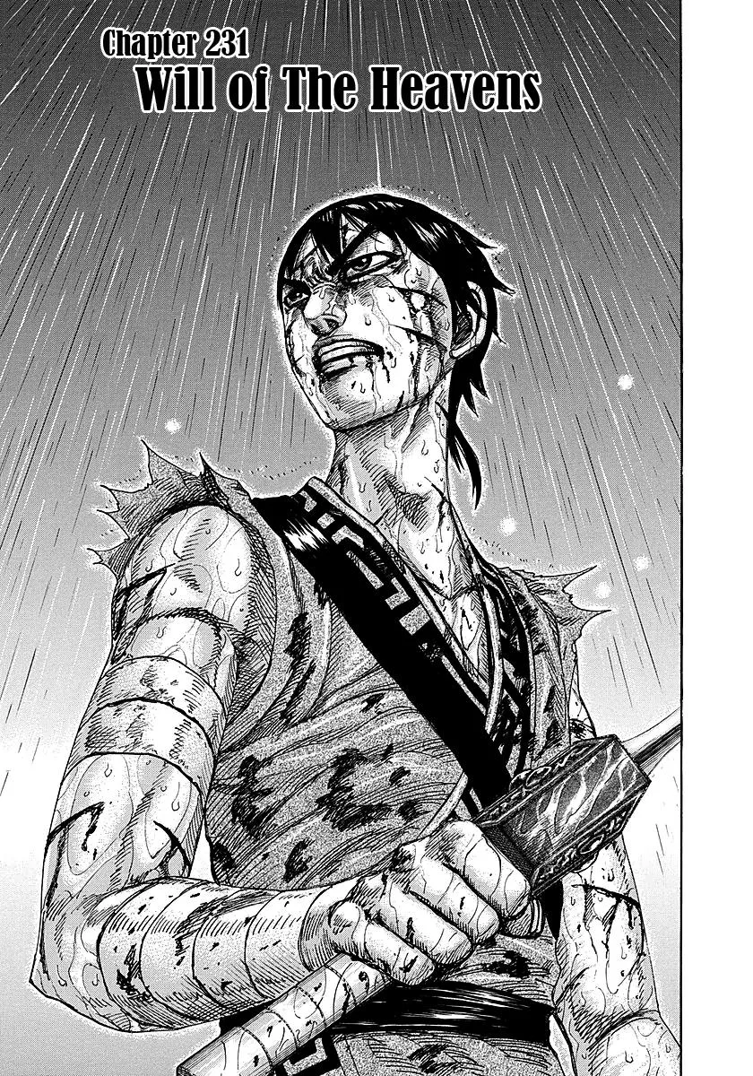 Kingdom - Chapter 231 - Page 1