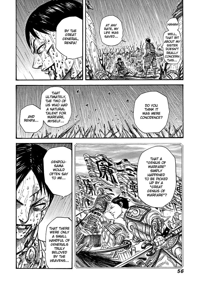 Kingdom - Chapter 231 - Page 10